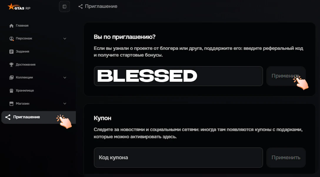 Зайдите в настройки